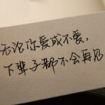 东升国际导航与传统导航系统的比较分析 kjeib